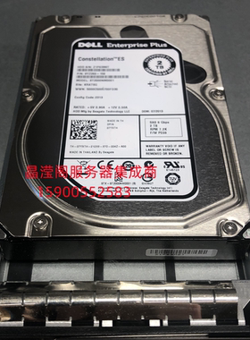 DELL Compellent ST2000NM0001 07YXTH 2T 7.2K 3.5 SAS康贝硬盘