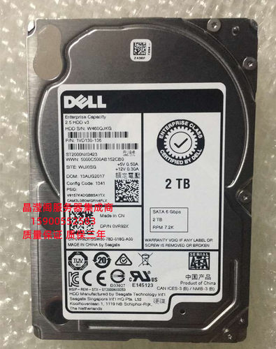 DELL ST2000NX0423 0VR92X 2T 7.2K 2.5寸 SATA 128M 服务器硬盘