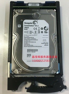 MC ES30 005050159 005050596 3T 7.2K 3.5 SAS DD2500 储存硬盘