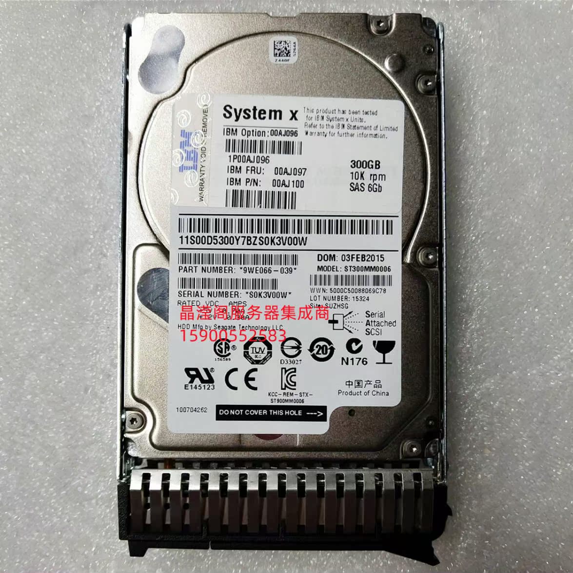 联想 X3650 M5 X3550 M5 00AJ097 300G 10K 2.5寸 SAS 服务器硬盘