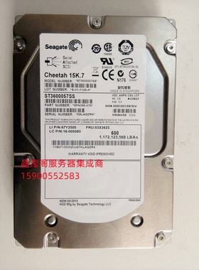 联想 03X3623 67Y2505 600G 15K SAS 3.5 ST3600057SS 服务器硬盘