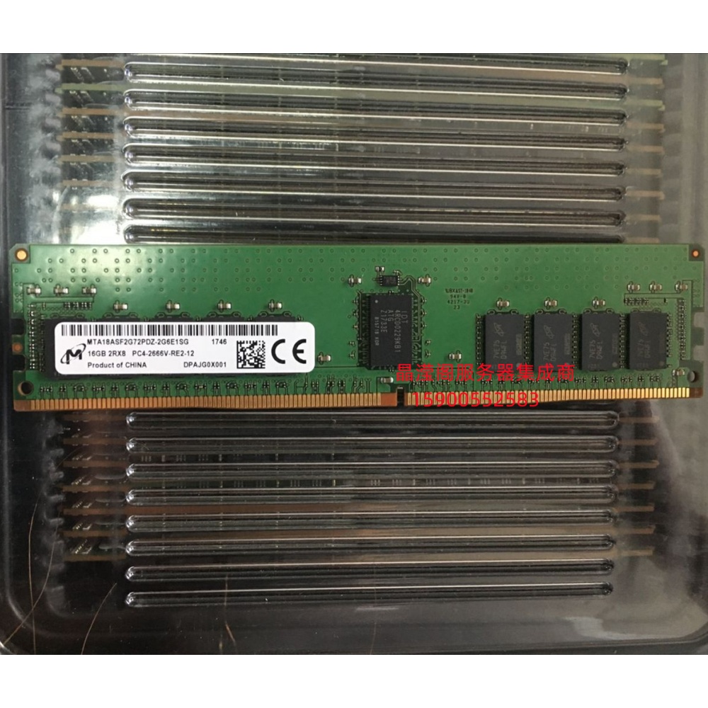 联想 SR660V2 SR670V2 ST650V2服务器内存16G DDR4 2666 ECC REG