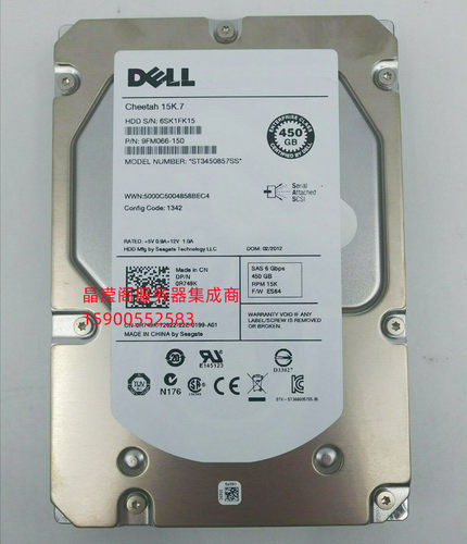原装 DELL ST3450857SS 0R749K 450G 15K 3.5寸 SAS 服务器硬盘