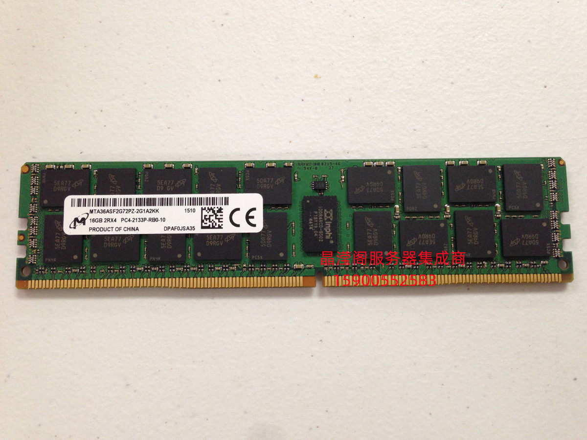 DELL R430 R530 内存