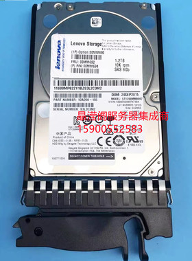 联想 00MM690 00MM692 1.2T 10K 2.5 SAS 6Gb S3200 S2200 硬盘