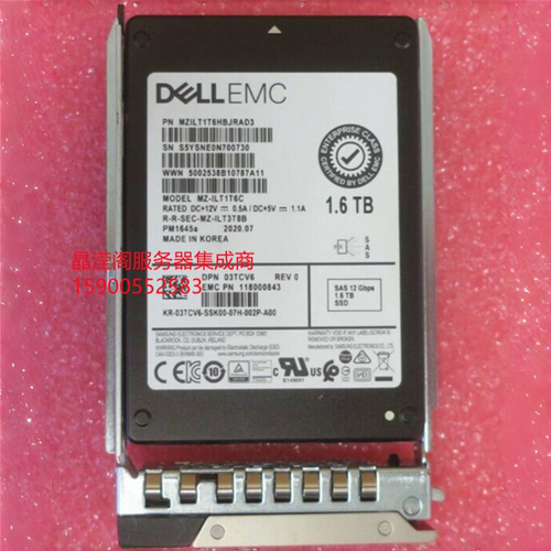 DELL 1.6T 2.5 SAS SSD 12Gb MZ-ILT1T6C 03TCV6 固态 服务器硬盘