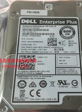 DELL ST600MP0005 0G6C6C 600G 15K 2.5 SAS 12Gb 康贝 存储硬盘