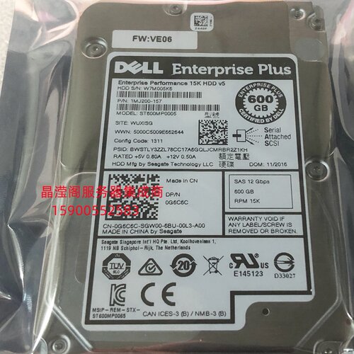 DELL ST600MP0005 0G6C6C 600G 15K 2.5 SAS 12Gb 康贝 存储硬盘