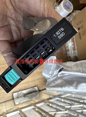 宏杉 MS2500 G2 MS3300 G2 1.92T 3.84T SAS SSD 存储 固态硬盘