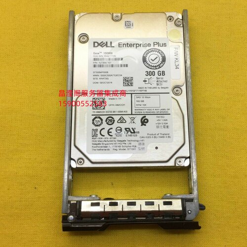 DELL ST300MP0006 09MCCH 300G 15K 2.5 SAS 12GB 128M 康贝硬盘