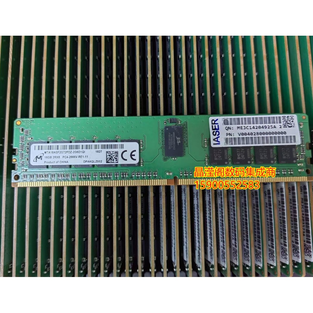 浪潮 NF5468M6 NF5180M6 NP5570M5 16G DDR4 2666 ECC REG 内存条