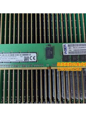 浪潮 NF5468M6 NF5180M6 NP5570M5 16G DDR4 2666 ECC REG 内存条