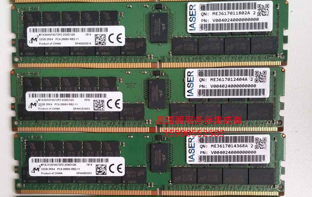 浪潮 NF5280M5 NF5180M5 NF5270M5 32G DDR4 2666 ECC 服务器内存