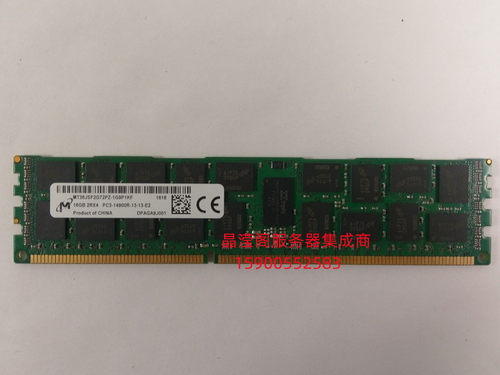 联想 RD540 RD630 RD640 RD830服务器内存16G DDR3 1866 ECC REG