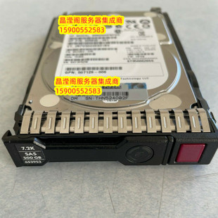 SAS 2.5 7.2K BL480C BL460C 原装 500G 服务器硬盘