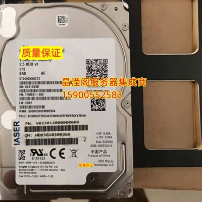 浪潮NF8480 NF5266 NF5180 NF5466 M5 2T 7.2K 2.5 SAS服务器硬盘