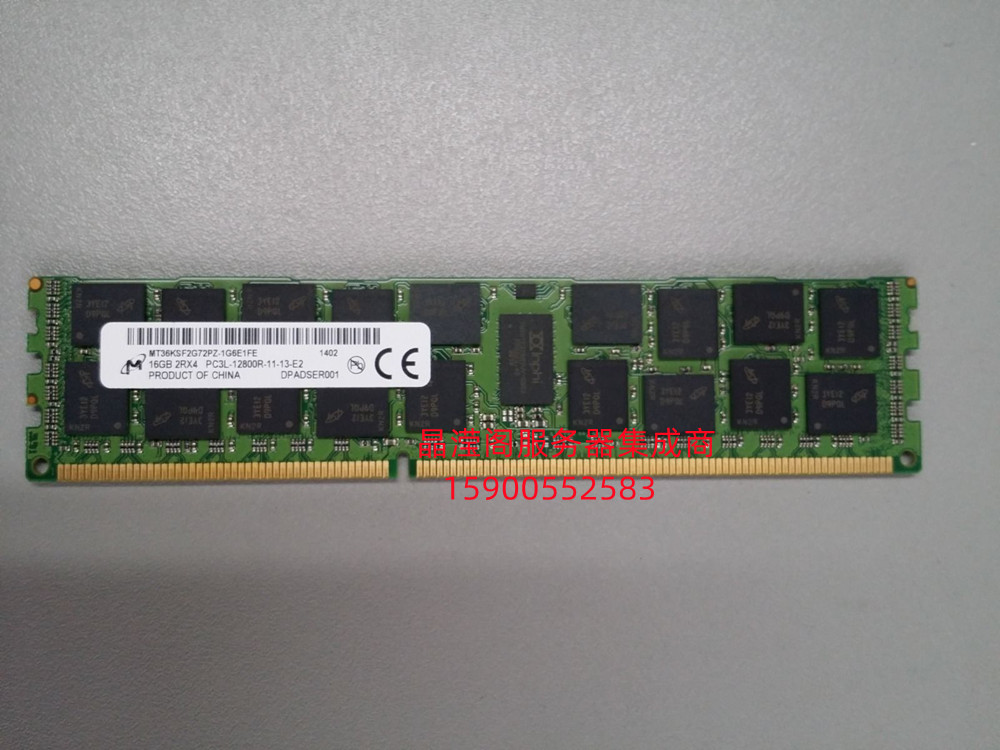 原厂 镁光 16G 2RX4 PC3L-12800R DDR3 1600 ECC REG 服务器内存