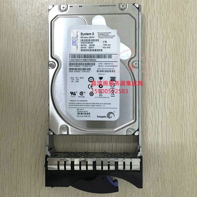 原装 IBM X3100M3 X3100M4 X3100M5服务器硬盘2T 7.2K 3.5寸 SAS