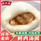 上海老字号沈大成老上海鲜肉汤圆猪油黑芝麻汤圆速冻食品多规格