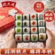 沈大成麻将造型糖年糕368g16块上海特产老字号糕点