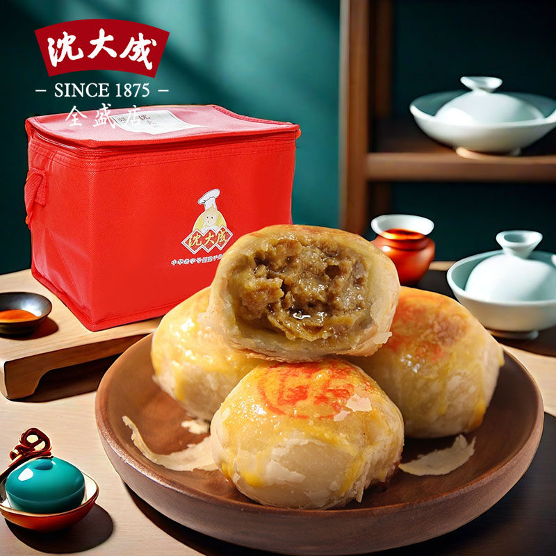 沈大成鲜肉月饼生胚上海酥皮苏式月饼速冻月饼老字号2025新品