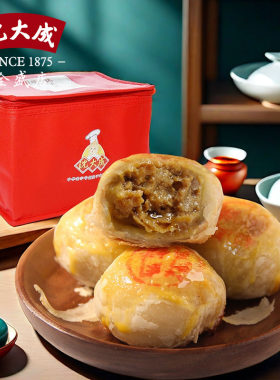 沈大成鲜肉月饼生胚上海酥皮苏式月饼速冻月饼老字号2025新品