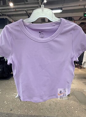 Nike耐克One Dri-Fit速干紫色短袖运动T恤女装圆领纯色高腰FN2805