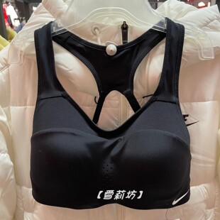 Nike耐克运动内衣女子新款 DV2326 高强度支撑训练健身跑步AJ0844