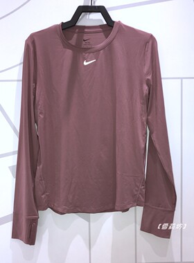 人气 Nike耐克One速干衣Dri-Fit女子跑步运动长袖T恤上衣FN2802