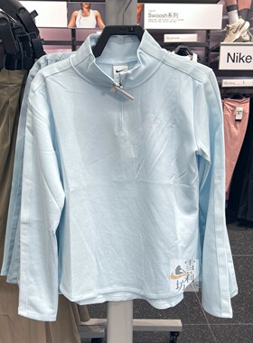 Nike耐克Therma-Fit女子秋冬季跑步户外训练立领半拉链上衣HQ4740