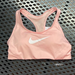 Nike耐克运动内衣文胸高强度支撑速干跑步瑜伽训练健身一体548556