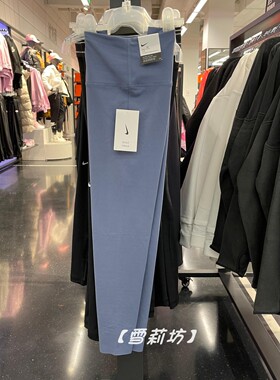 自留款Nike耐克瑜伽裤女子紧身裤高腰提臀打底高弹速干包臀CJ3802