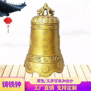 开业上市敲钟摆件铜钟纯铜警钟长鸣铸铜铸铁廉政深交所大钟架撞钟