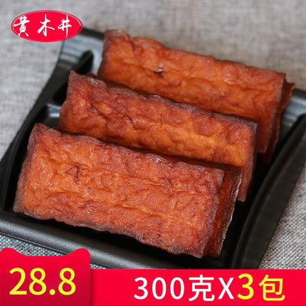 黄木井 武冈豆干卤豆腐香干大礼包10片装 湖南特产卤味豆腐干900g