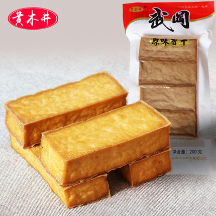 黄木井 武冈原味豆干卤香干腊豆腐盐味豆干炒菜农家手工豆腐4块装