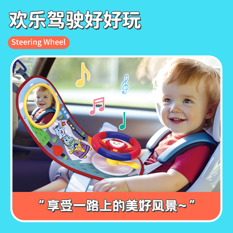 万向方向盘玩具益智早教图片