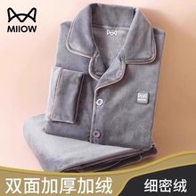 猫人男士睡衣冬季2025新款加绒加厚珊瑚绒可外穿法兰绒家居服套装