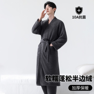 睡袍男款冬季加绒加厚半边绒睡衣男长款浴袍珊瑚绒家居服睡裤套装