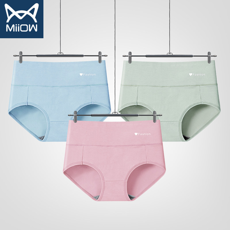 3猫人石墨烯抗菌女士无痕内裤女纯棉日系中腰高腰收腹提臀女三角裤