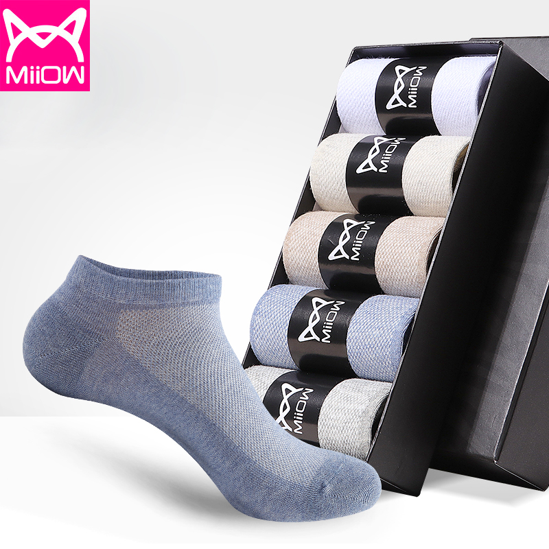 猫人男袜纯棉短袜秋冬薄款全棉船袜防臭吸汗男商务袜休闲四季棉袜