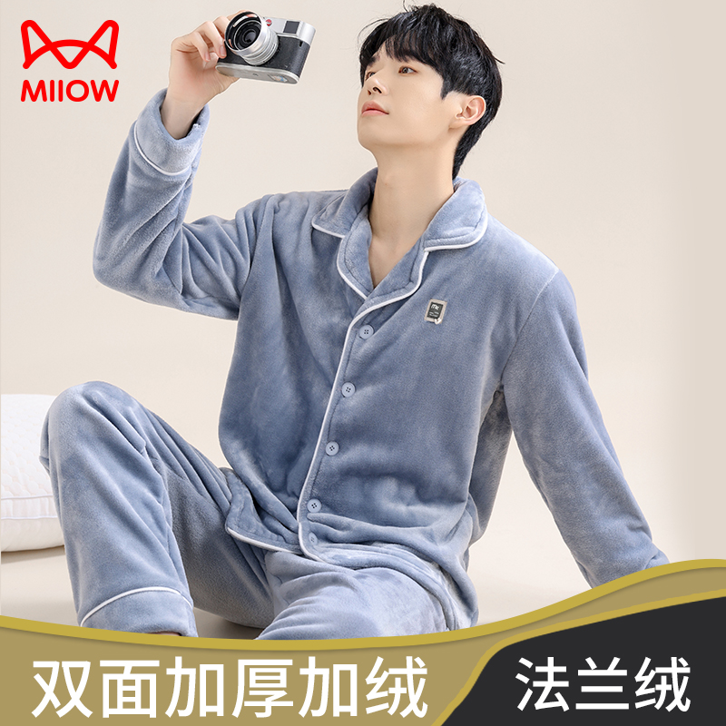 加绒加厚 休闲家居