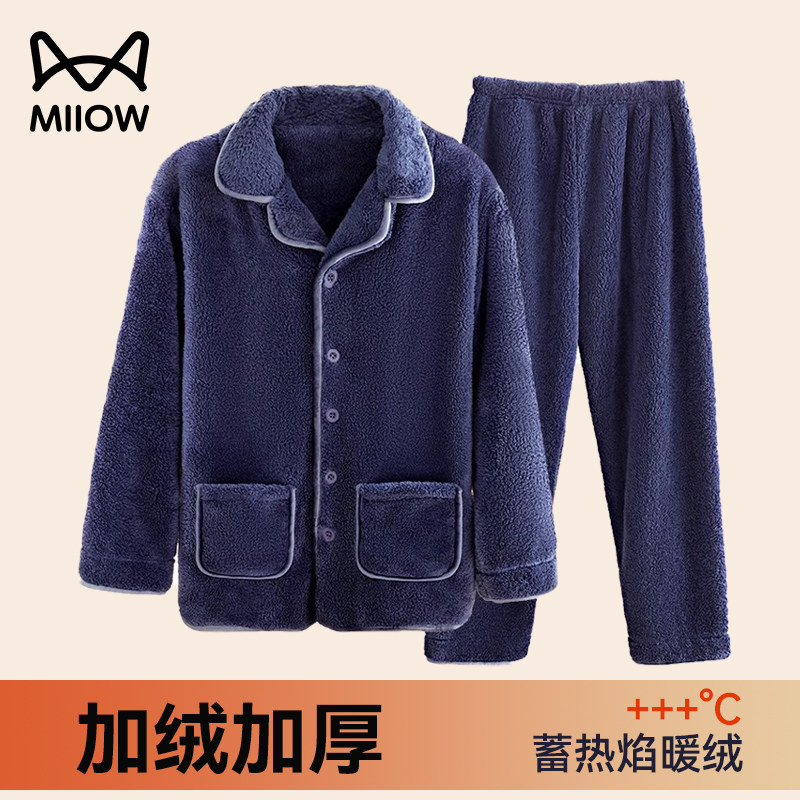 猫人男士睡衣冬季情侣款加绒加厚舒棉绒可外穿珊瑚绒家居服套装女