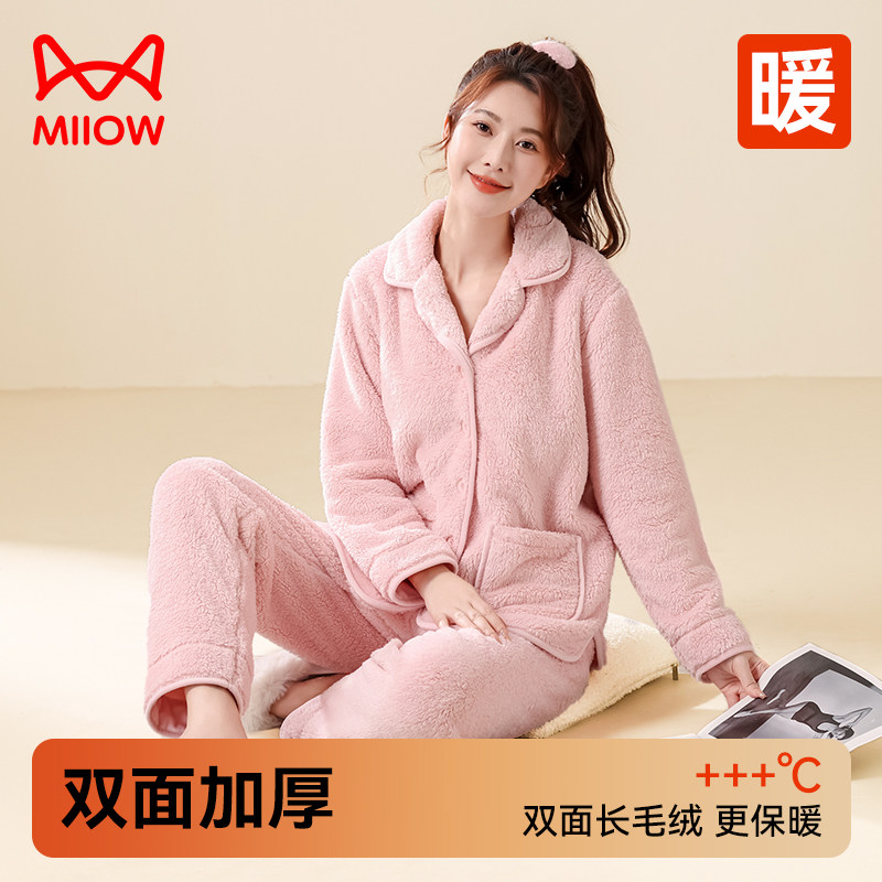 猫人女士睡衣冬季女款加绒加厚舒棉绒可外穿亲肤珊瑚绒家居服套装