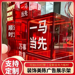 定制亚克力2026马年透明彩色磨砂展示罩方柱子美陈展示架摆件道具