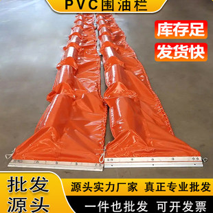 水域固体式拦污带浮子pvc围油栏池塘围档水上围挡油污围控拦污屏