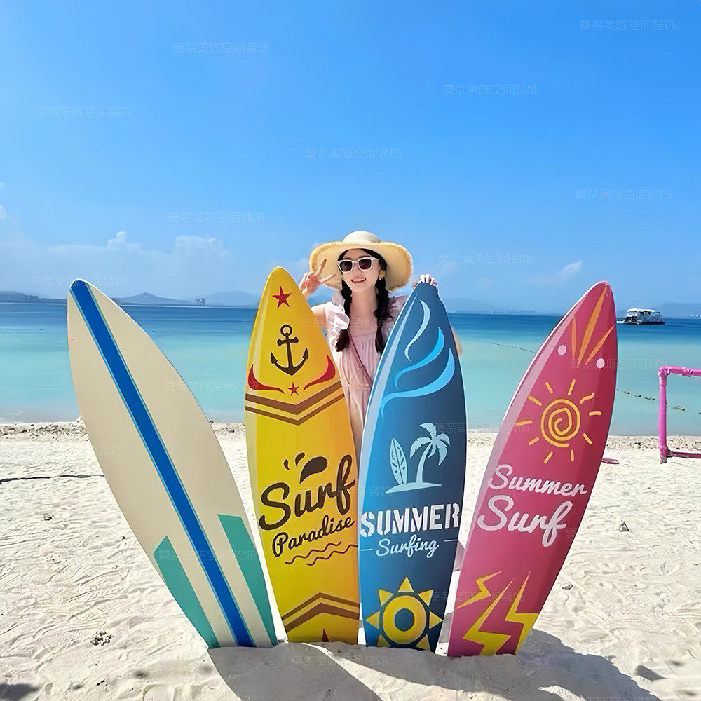 服装店夏季海洋主题橱窗装饰道具DP点冲浪板美陈摆件海边沙滩造景