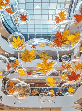 商场中庭秋季波波球气球造景挂饰