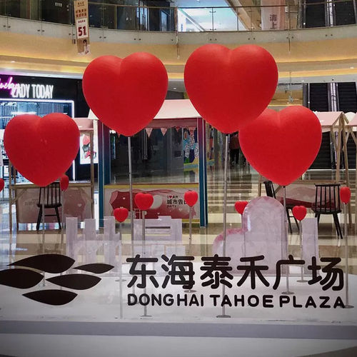景区公园led七彩发光爱心氛围灯