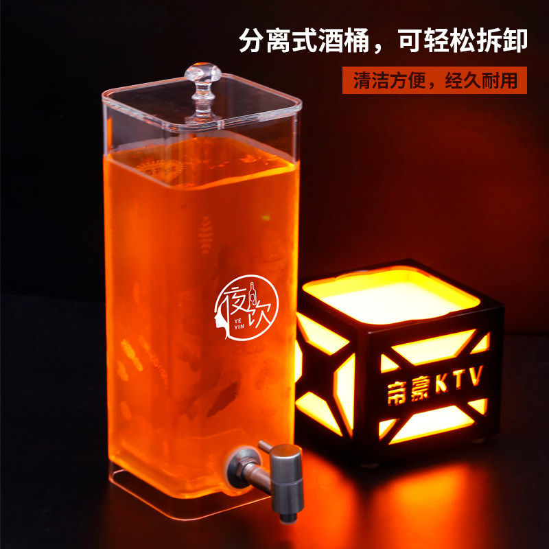 酒吧发光酒炮专用2L啤酒炮桶网红餐厅鸡尾酒可乐桶调酒扎啤桶容器