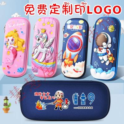 笔袋定制logo图案防溺水宣传捐赠